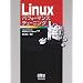Linux�ѥե����ޥ󥹥��塼�˥�