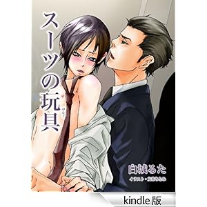 �X�[�c�̊ߋ� �z���C�g���}��BL����