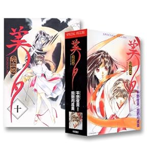 ����� �z���P���[ 10  �����t�B�M���A�t�� ([�ߋ�])