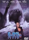 ディープ・ブルー 特別版 [DVD]