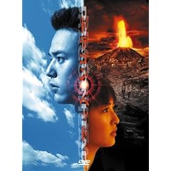 ドラゴンヘッド