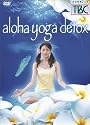 aloha yoga detox [DVD]