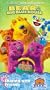 Bear in the Big Blue House - Sharing with Friends [VHS]