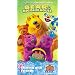 Bear in the Big Blue House - Sharing with Friends [VHS]