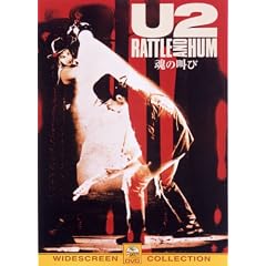 U2 ���̋��� [DVD]