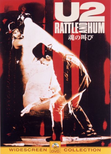 U2 魂の叫び [DVD] by U2B.B.キング