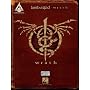 Lamb of God - Wrath (Guitar Recorded Versions)