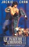 Le Maître chinois, Drunken Master [VHS]