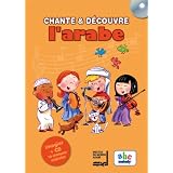 Chante et D�couvre l'arabepar Q SAADI