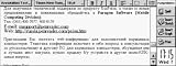 RussianEPOC for Psion Series/Revo/Ericsson MC218/netBook