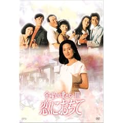 ���j���̍Ȃ�����III ���ɂ����� DVD-BOX