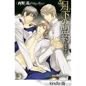 �����̖��� LiLiK����