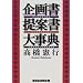 ��揑��ď��厖�T