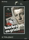 Touchez Pas Au Grisbi / Grisbi - (Russian Import - PAL DVD)