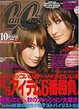 CanCam (キャンキャン) 2006年 10月号 [雑誌]の画像