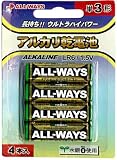 ALL-WAYS アルカリ乾電池 単3・4本パック 【ALL-T3X4P】