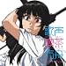 キングレコード 夏のあらし!~春夏冬中~キャラクターソングアルバム TVサントラ, 塩谷(杉田智和), 穴守(小林ゆう), 嵐山小夜子&カヤ(白石涼子&名塚佳織), 嵐山小夜子(白石涼子), 八坂一(三瓶由布子), グラサン(安元洋貴), マスター(生天目仁美), 山崎加奈子(堀江由衣), 上賀茂潤(小見川千明), カヤ(名塚佳織) キングレコード 夏のあらし!~春夏冬中~キャラクターソングアルバム TVサントラ, 塩谷(杉田智和), 穴守(小林ゆう), 嵐山小夜子&カヤ(白石涼子&名塚佳織), 嵐山小夜子(白石涼子), 八坂一(三瓶由布子), グラサン(安元洋貴), マスター(生天目仁美), 山崎加奈子(堀江由衣), 上賀茂潤(小見川千明), カヤ(名塚佳織)