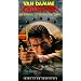 Knock Off [VHS]