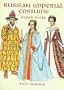 Russian Imperial Costume Paper Dolls
