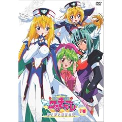 円盤皇女ワるきゅーレ 時と夢と銀河の宴 第1巻(OVA) [DVD]