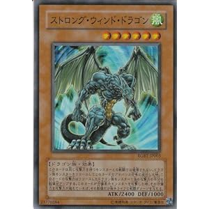 【クリックで詳細表示】遊戯王 ストロング・ウィンド・ドラゴン スーパーレア レイジングバトル