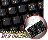 GERMAN - TURKISH Q - ENGLISH UK NON-TRANSPARENT KEYBOARD STICKER ON BLACK BACKGROUND FOR DESKTOP, LAPTOP AND NOTEBOOK