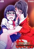 隷属 REIZOKU ~巨乳姉妹調教授業~
