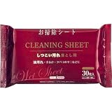 イーナ お掃除ウエットシート　しつこい汚れ用　３０枚