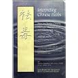 Interpreting Chinese Herbs, How to Choose Chinese Herbs for Detoxification and Elimination by  Martha Benedict and Lyra Heller
