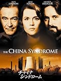 チャイナ・シンドローム