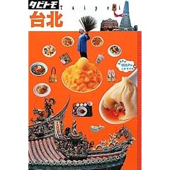 ��k (�^�r�g��) (�^�r�g�� Asia 7) (�^�r�g���\�A�W�A)