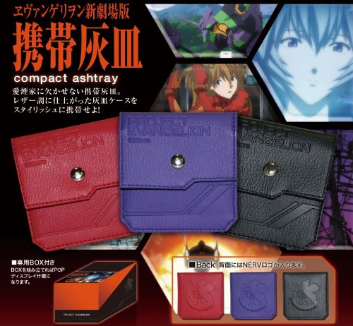 (高級仕様) エヴァンゲリオン 新劇場版 エヴァ携帯灰皿 全3種セット