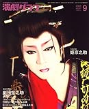 �����O���t 2008�N 09���� [�G��]