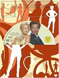 Produkt-Bild: Wie werde ich ihn los - in 10 Tagen? - Moviecard (Gl&uuml;ckwunschkarte inkl. Original-DVD)