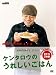 ���󥿥����Τ��줷�����Ϥ�[DVD] (NHK���礦������ DVD)