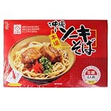 生ソーキそば 4食箱(液体だし、味付ソーキ肉、島唐辛子付)