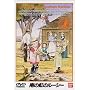 ��̓��̃��[�V�[(4) [DVD]
