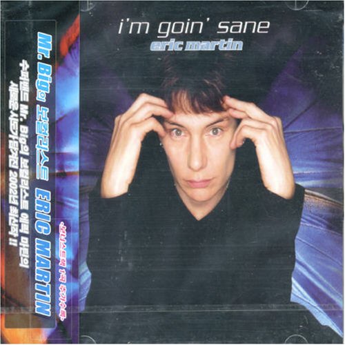 CD-Charts  Search : I'm Goin' Sane