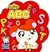 Book Hamtaro Abc Book