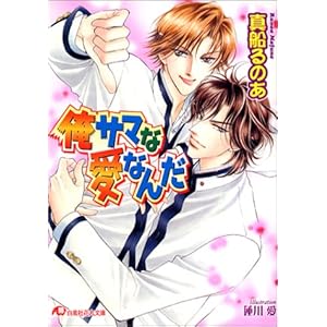 ���T�}�Ȉ��Ȃ� (����ЉԊە���)