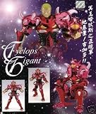 Saint Seiya Chogokin Cyclops Gigant Figure