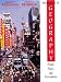 Books : Introduction to Geography: People, Places, and Environment