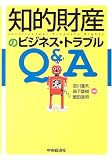 �m�I���Y�̃r�W�l�X�E�g���u��Q&A