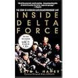 Inside Delta Force