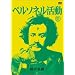 �y���\�l������III [DVD]