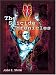Book The Suicide Chronicles