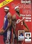 Beckett Basketball Card Price Guide 2004-05