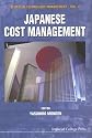Japanese Cost Management (Series on Technology Management)