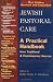 Jewish Pastoral Care: A Practical Handbook From Traditional and Contemporary Sources
