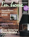 I'm home (�A�C���z�[��) 2012�N 11���� [�G��]